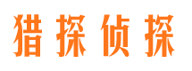 麦积区市私家侦探